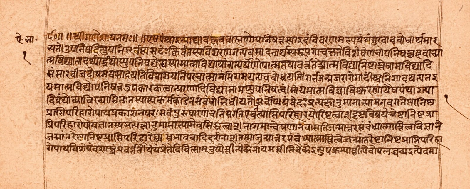Manuscrito del comentario de Śaṅkara a la Aitareya Upaniṣad (Cambridge, MS Add.2092)
