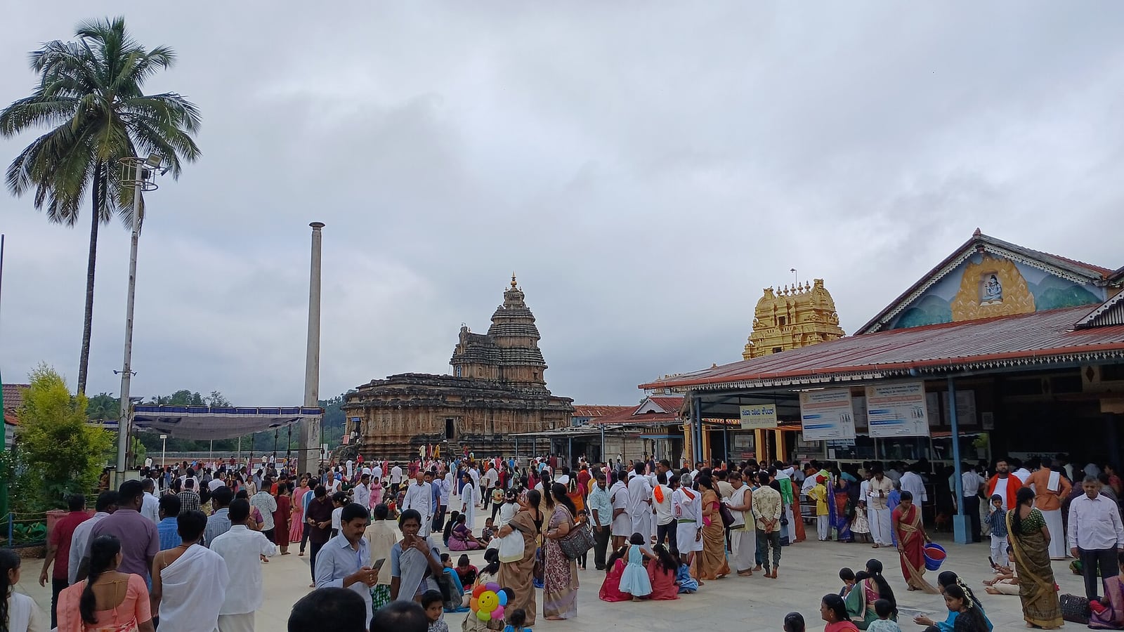 Maṭha de Śṛṅgeri