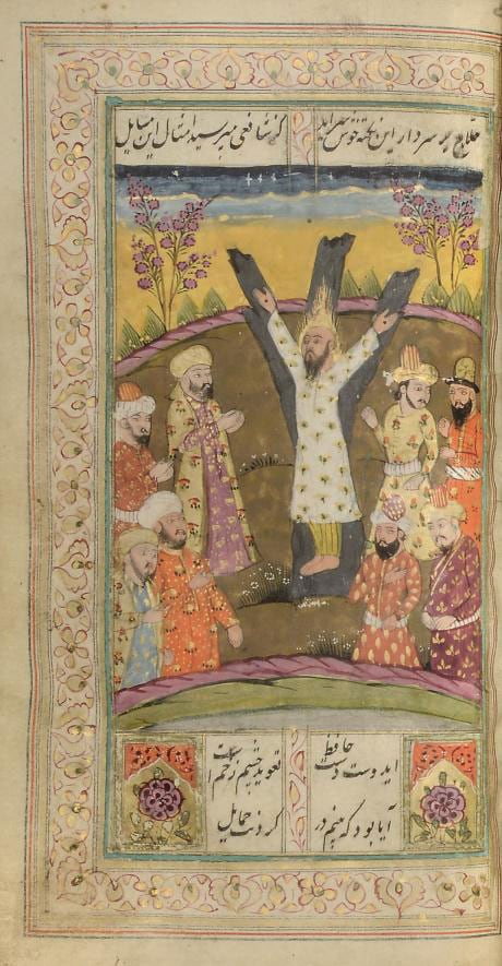 El suplicio de al-Hallaj en un manuscrito cachemir