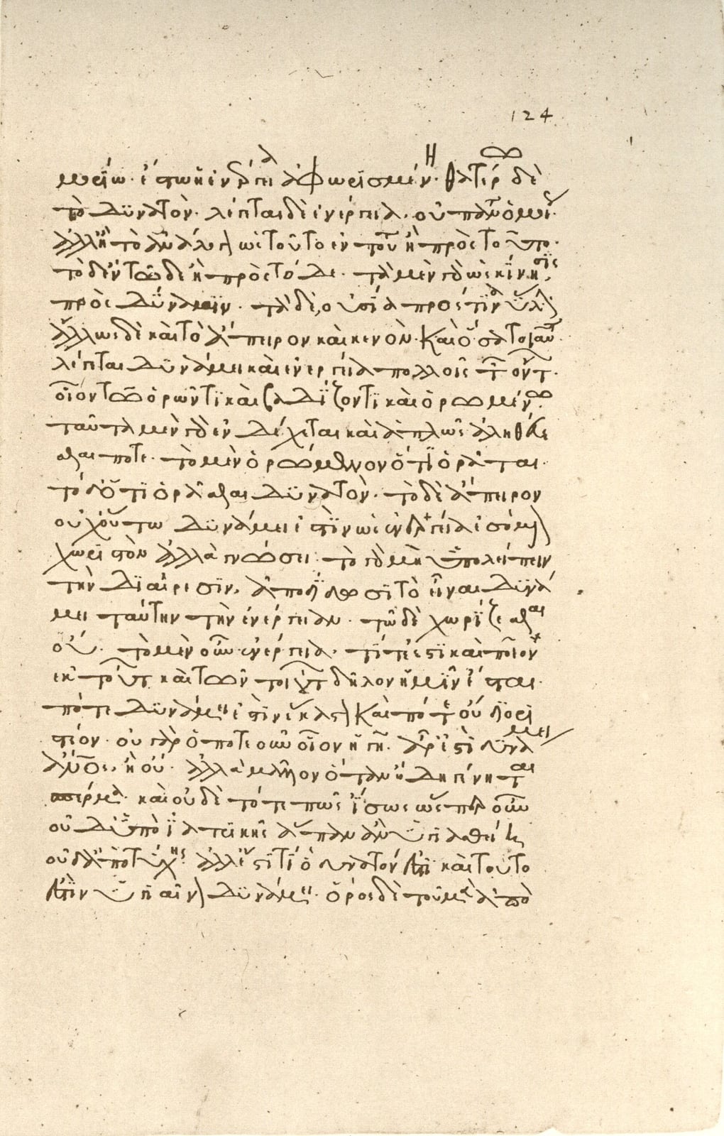 Metafísica en el Vaticano griego 256
