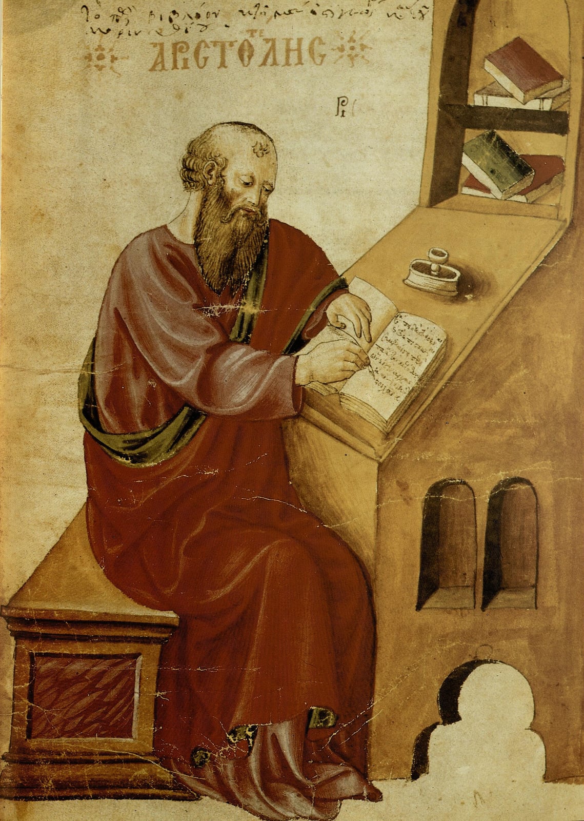 Aristóteles en su escritorio (Viena, Cod. phil. gr. 64)