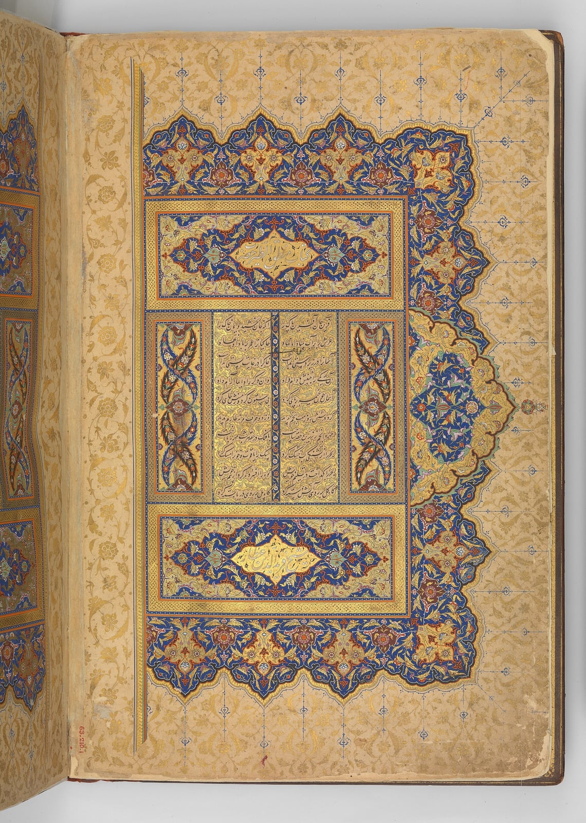 Frontispicio iluminado del Mantiq al-tayr