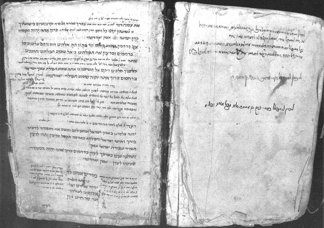 Libro de oraciones atribuido al Besht