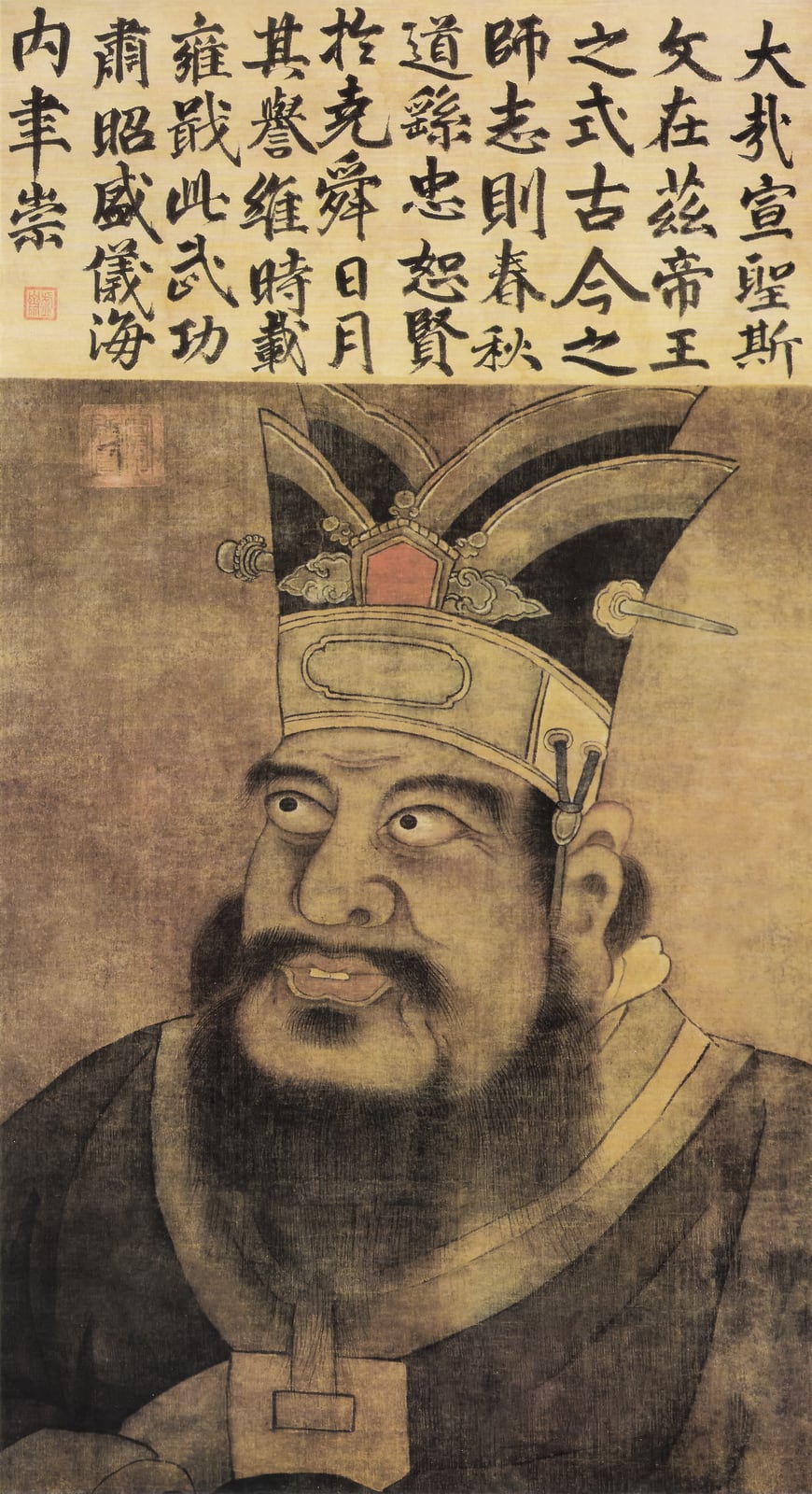Confucio como ministro de justicia de Lu