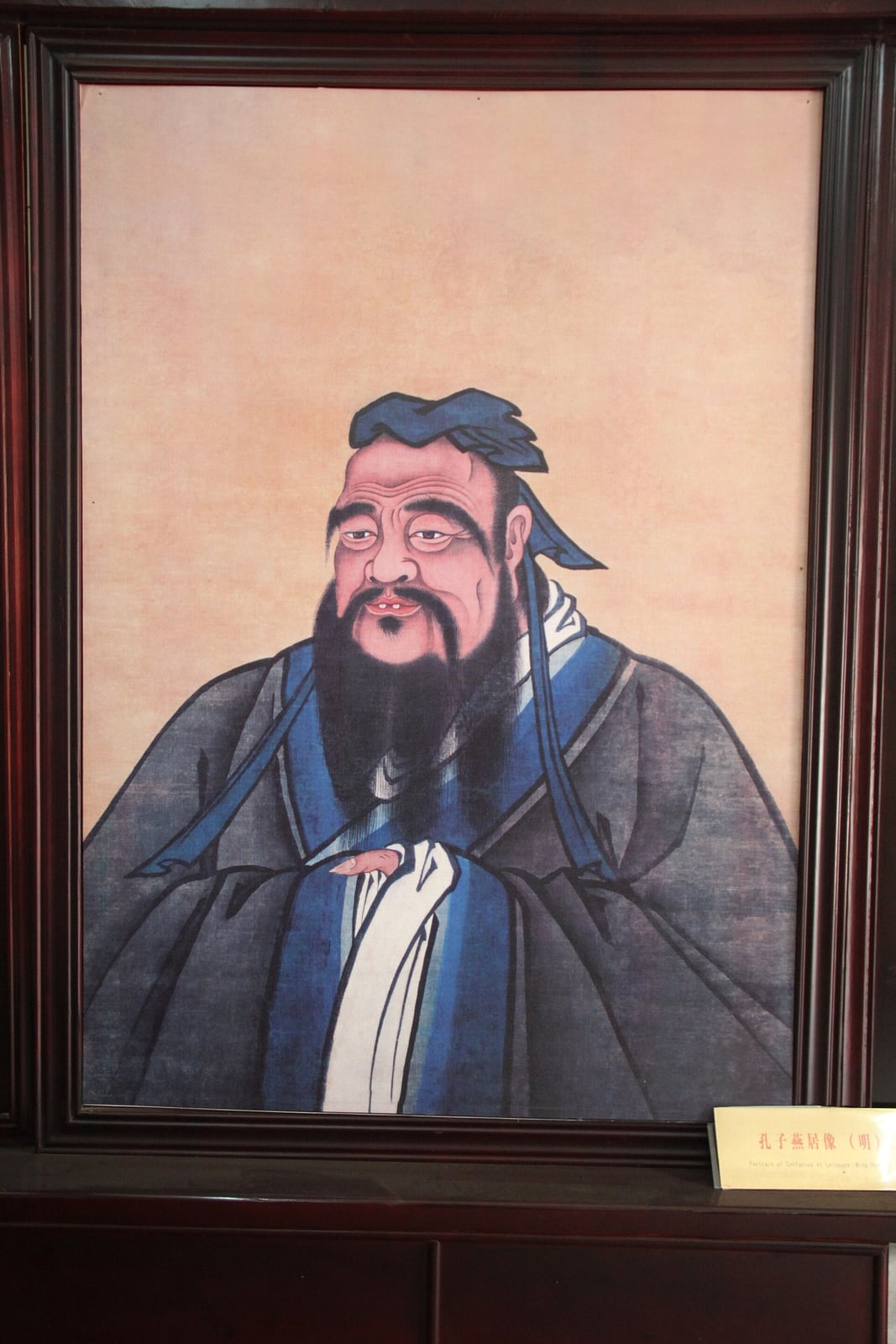 Retrato de Confucio en la Mansión de la familia Kong, Qufu