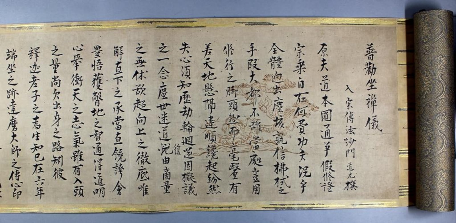 Fukanzazengi autógrafo (1233)