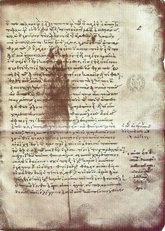 Códice bodleiano de las Disertaciones