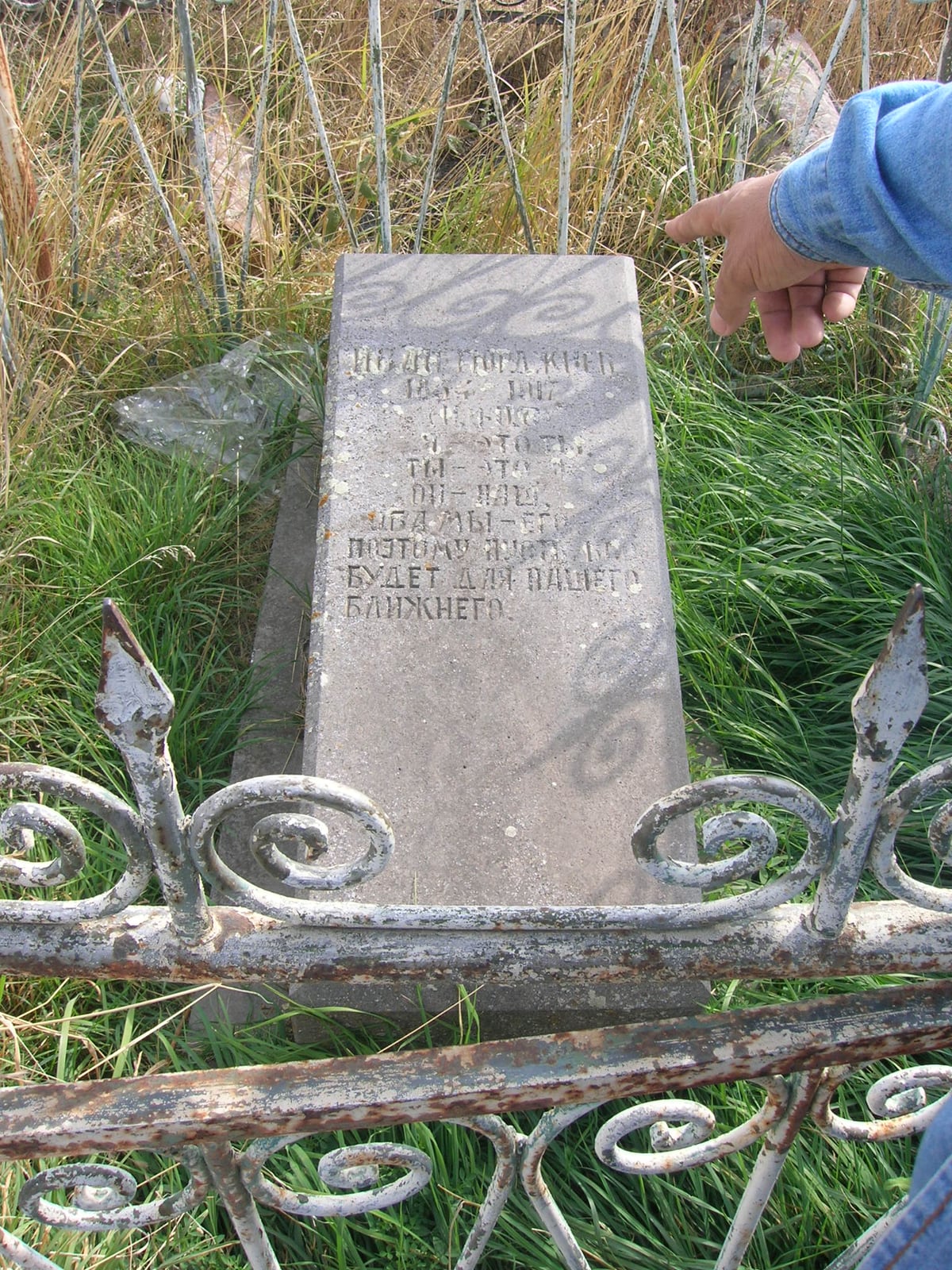 Tumba del padre de Gurdjieff en Gyumri