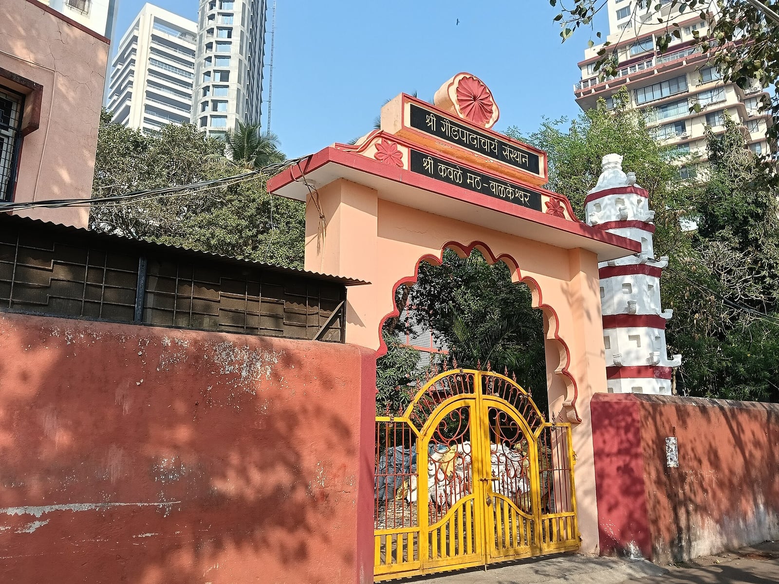 El maṭha de Kavale en Walkeshwar (Bombay)