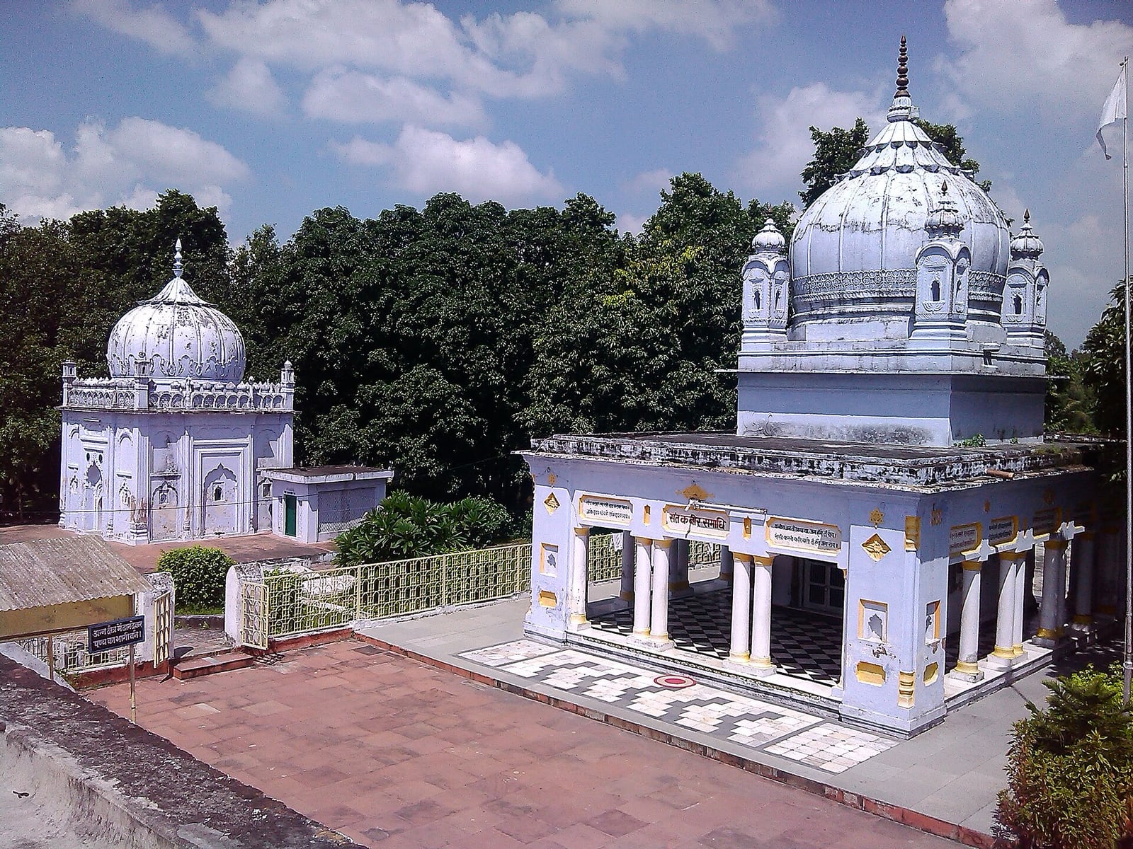 Kabir Chaura de Magahar