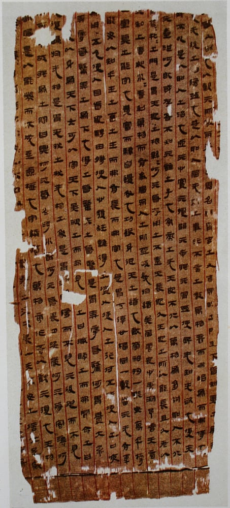 Manuscrito en seda del Laozi, Mawangdui