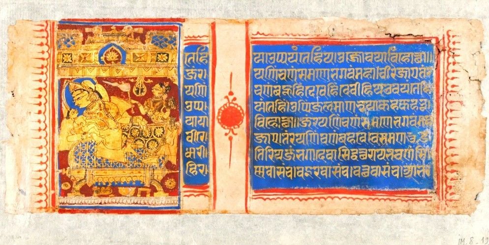 El nacimiento de Mahāvīra (Kalpasūtra, c. 1460–1490)