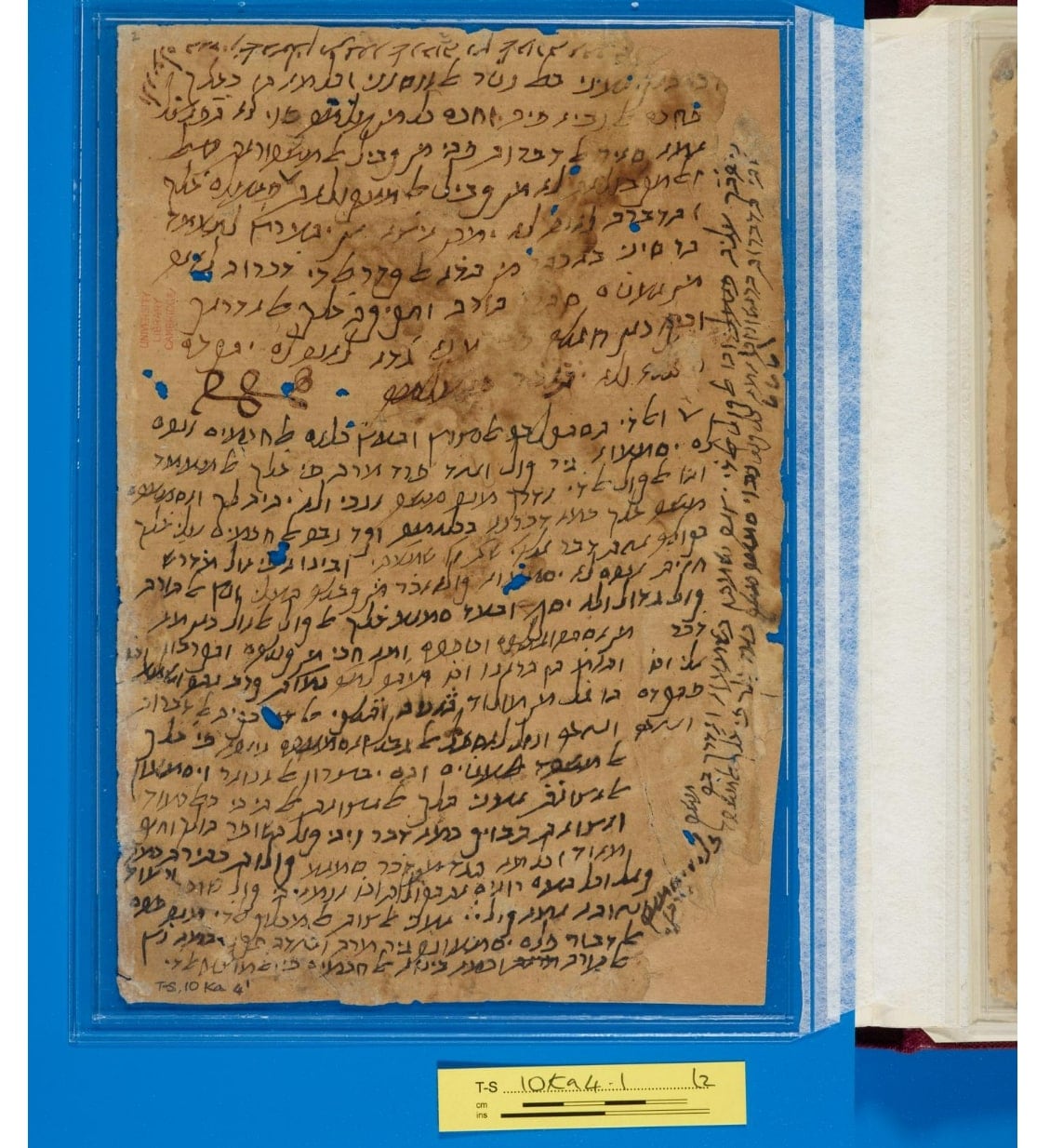Página manuscrita de Maimónides (Genizá de El Cairo)
