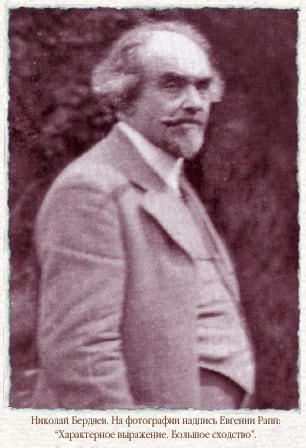 Berdiáyev en la década de 1920