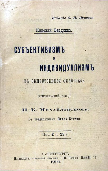 Cubierta de su primer libro (1901)