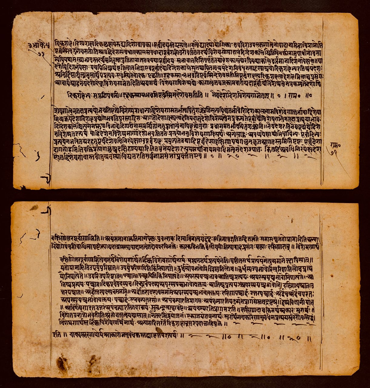 Manuscrito del Mahābhāṣya con el Pradīpa de Kaiyaṭa (Universidad de Pensilvania)