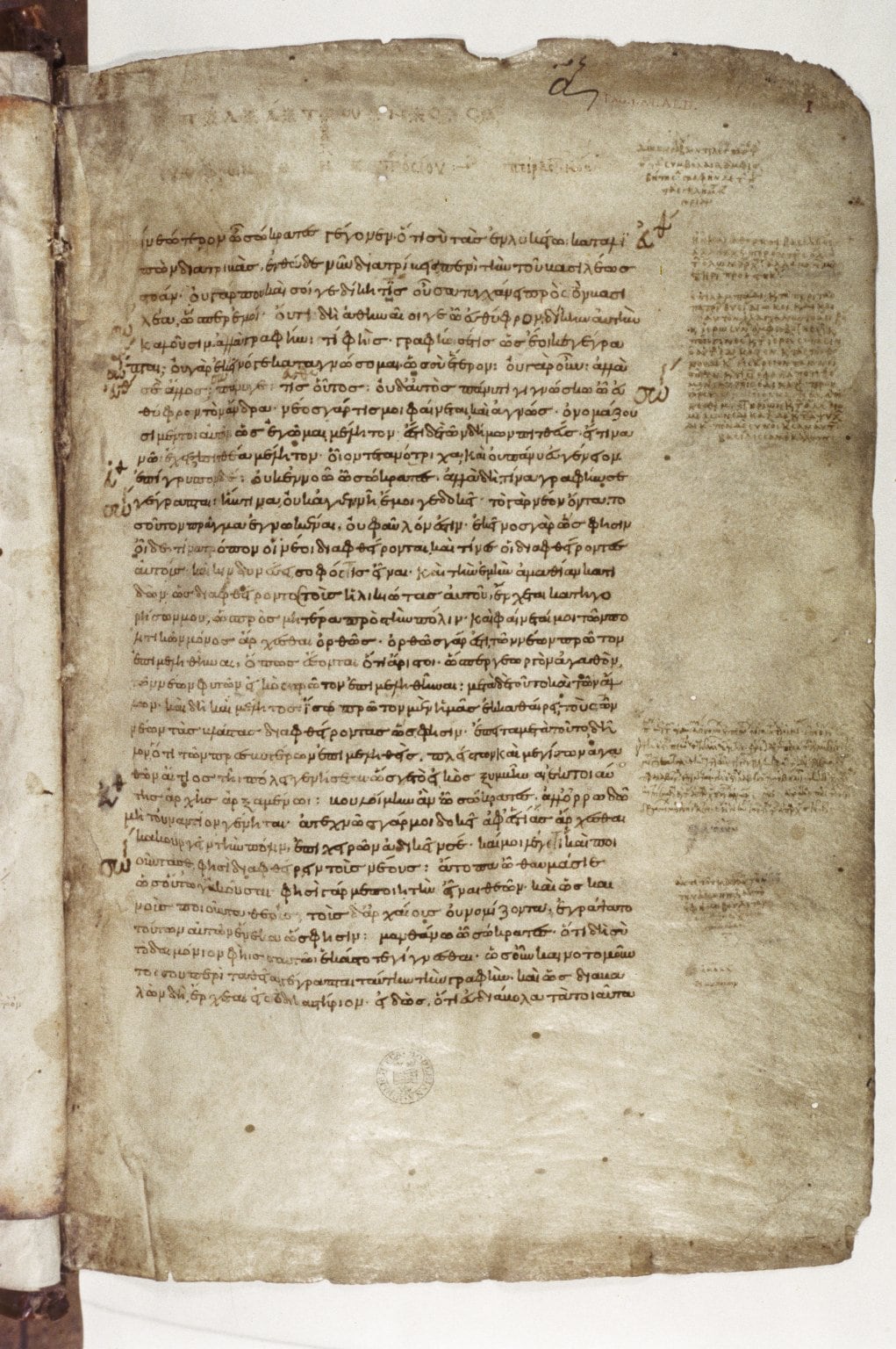Codex Clarkianus (Bodleian, MS. E. D. Clarke 39), comienzo del Eutifrón