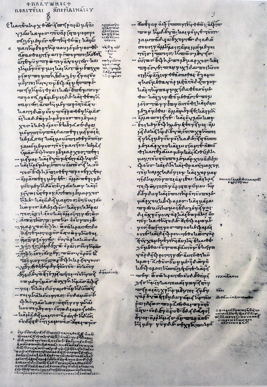 Codex Parisinus graecus 1807, comienzo de la República