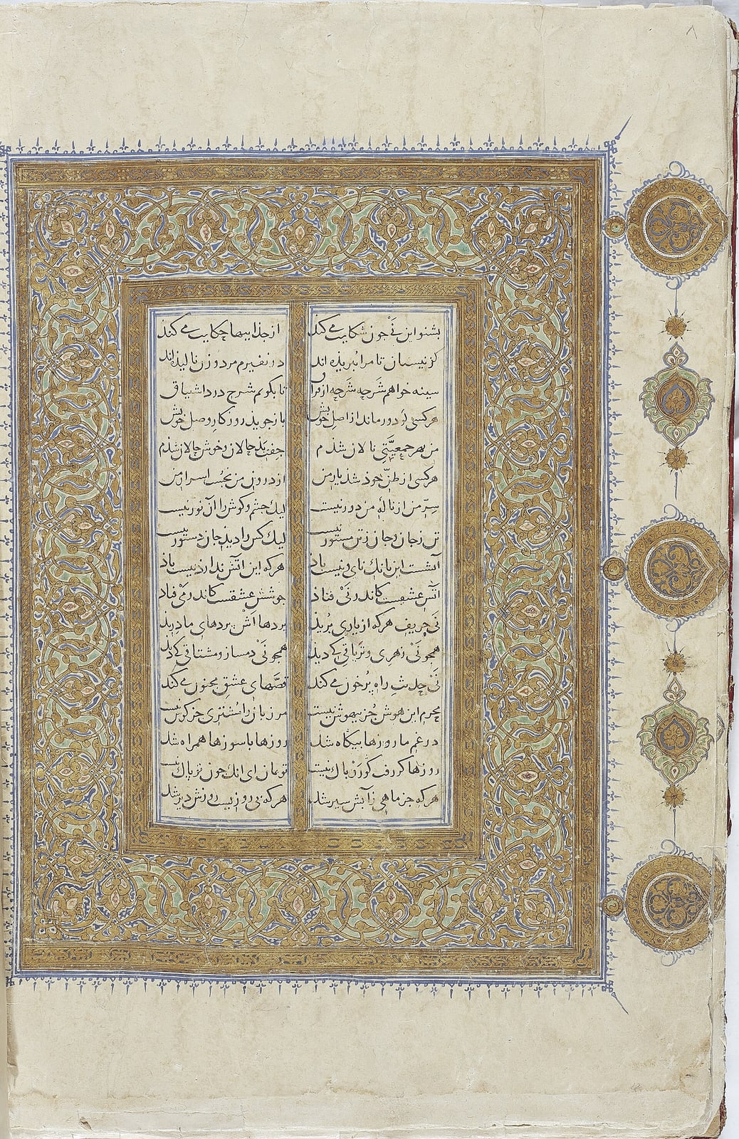 Los primeros 18 dísticos del Masnavi (manuscrito de 1278)