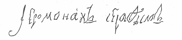 Muestra de la escritura de Serafín de Sarov