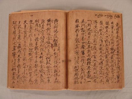 Kyōgyōshinshō, ejemplar autógrafo de Bandō