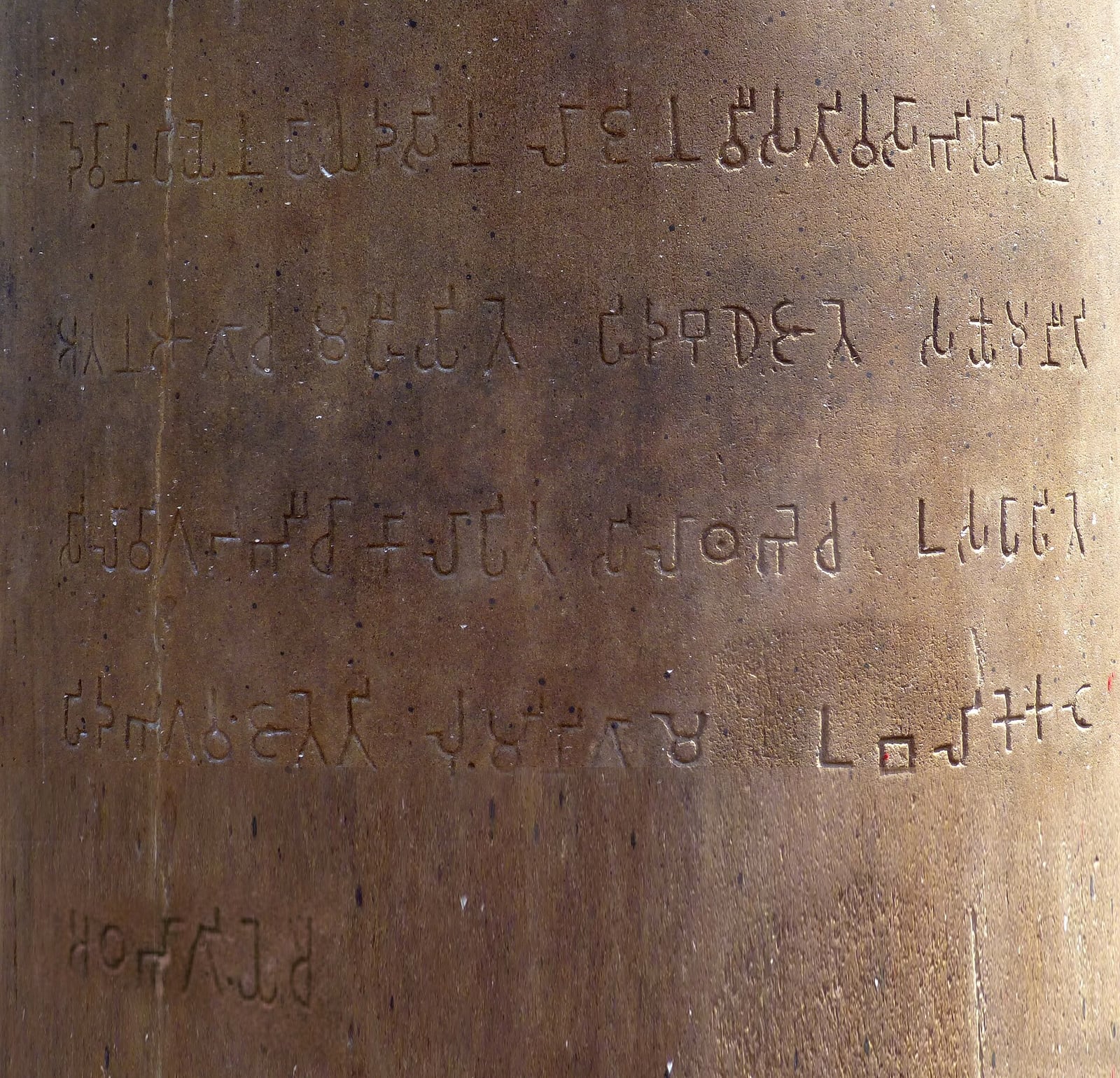 Inscripción de Ashoka en Lumbini