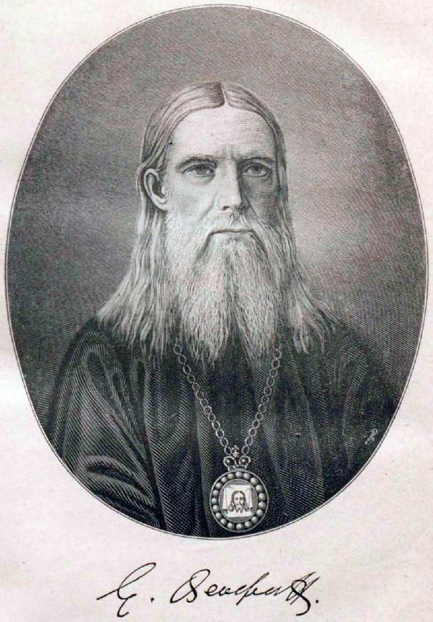 Teófano el Recluso en 1891