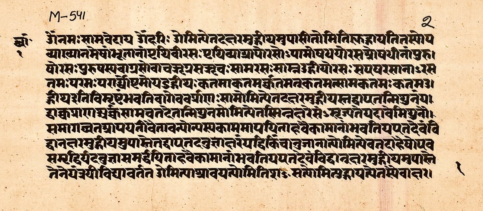 Manuscrito de la Chāndogya Upaniṣad (1849)