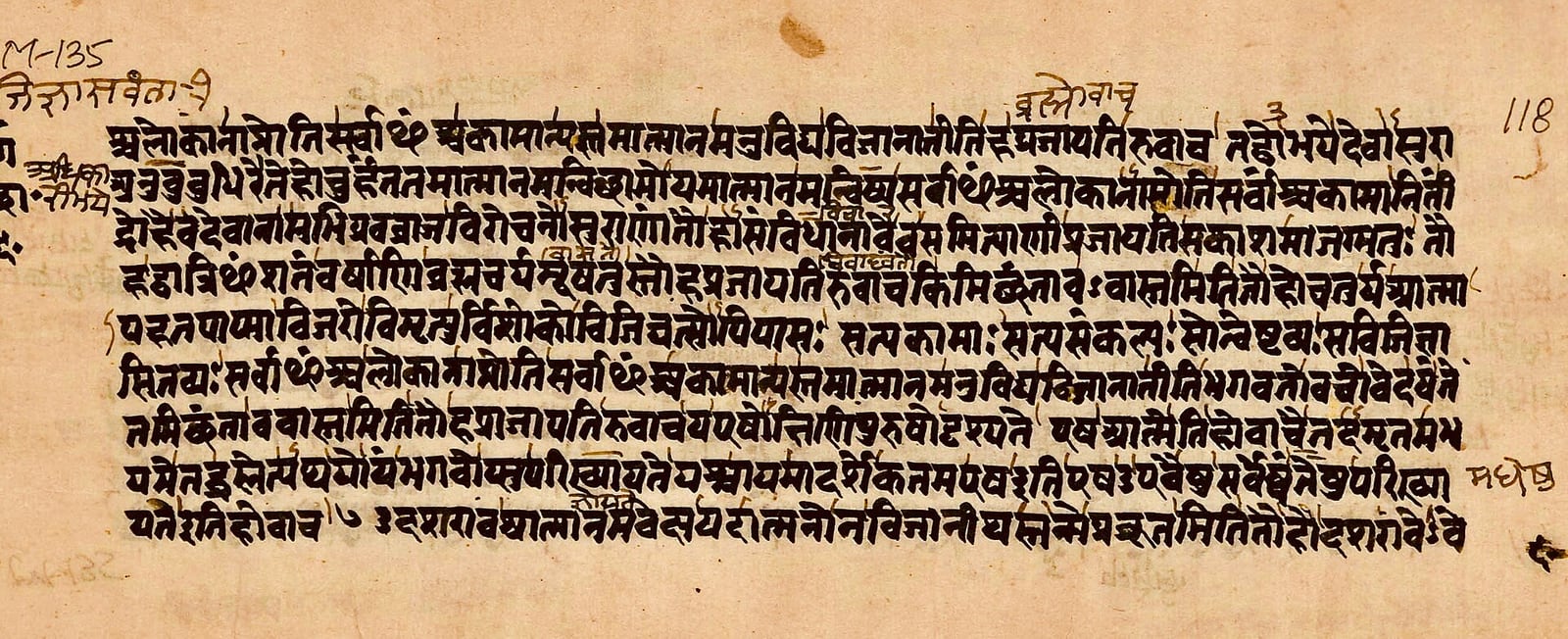 Manuscrito de la Chāndogya Upaniṣad (1865)