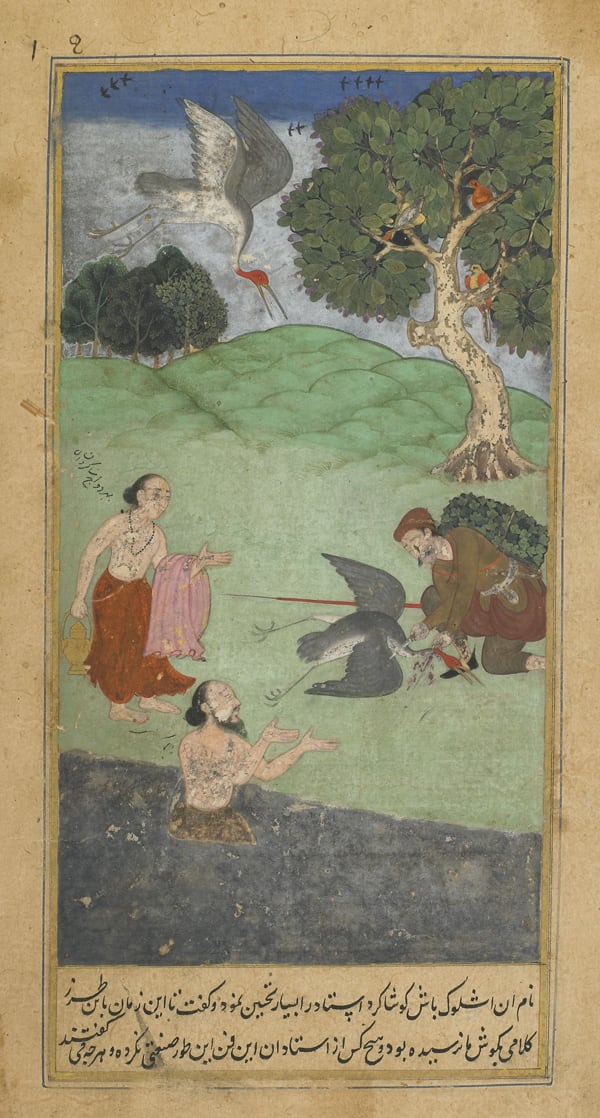 El cazador y las grullas (Rāmāyaṇa de la Freer)
