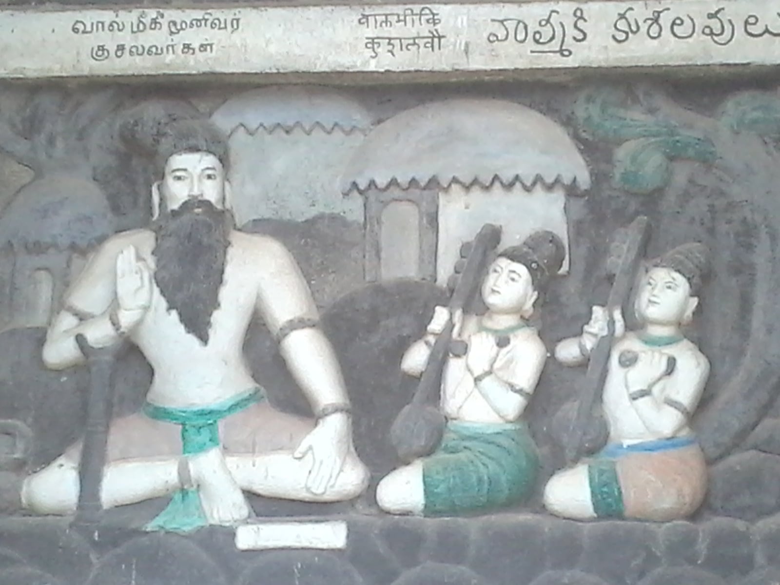 Vālmīki con Lava y Kuśa (Rameswaram)