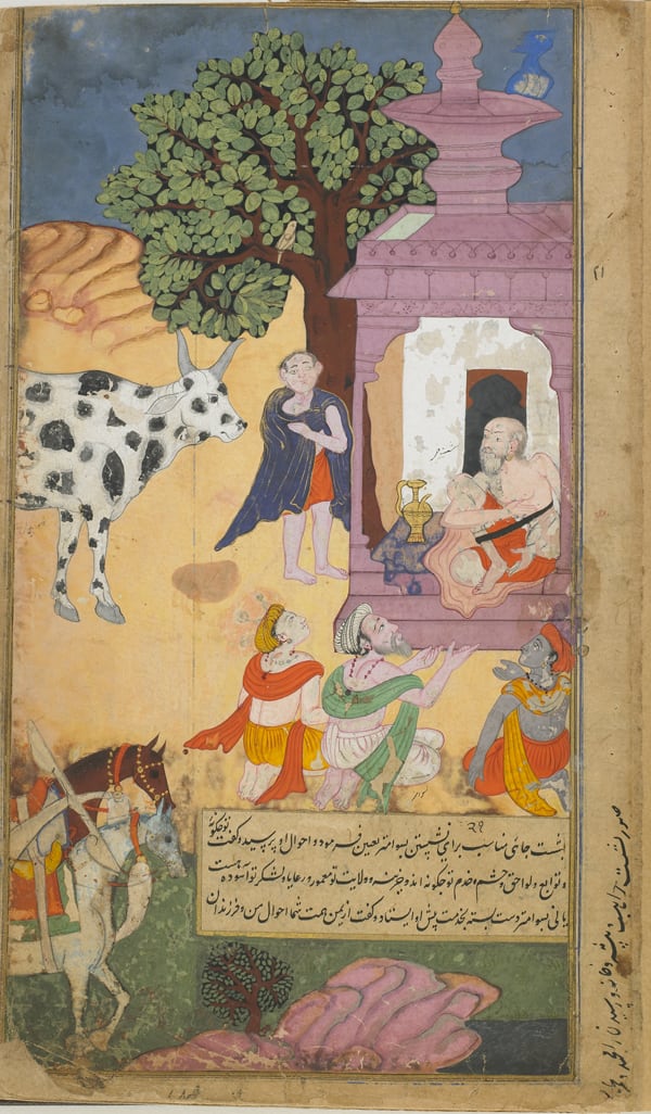 Vasiṣṭha llama a Śabalā para el banquete (Rāmāyaṇa de la Freer)